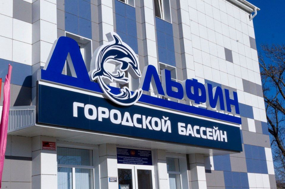 К сведению горожан и гостей города!