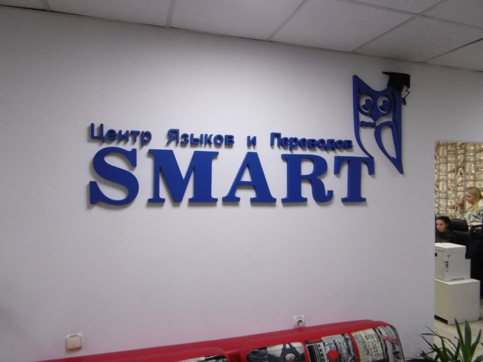 ����� ������ � ��������� �SMART� ��������� � �������� ���������������� �������� � ������� ���