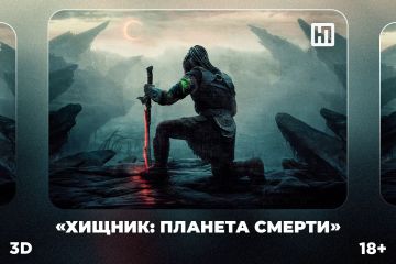 «Хищник: планета смерти» в 3D и «Кролецып и сурок времени» – кинопремьеры этой недели