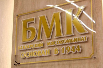 Качество и вкус гарантированы!