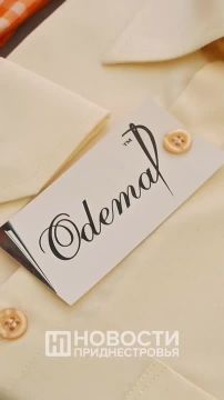 80-летний юбилей швейной фабрики «Одема» им. В. Соловьёвой символически отмечают во Дворце Республики в Тирасполе