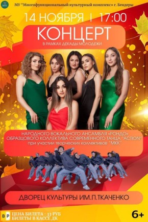 14   17:00    . .        !