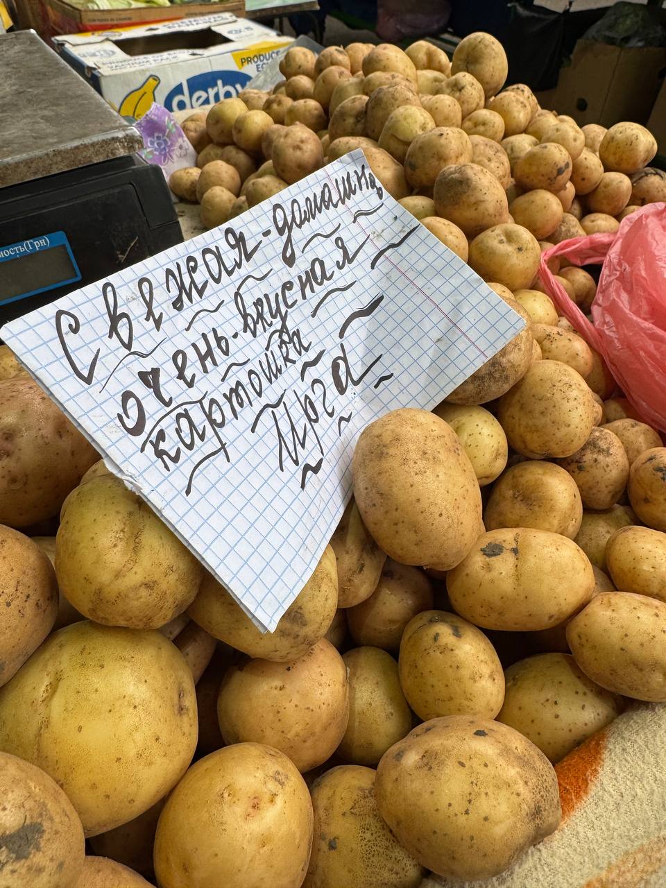 Цены на Зелёном рынке в Тирасполе