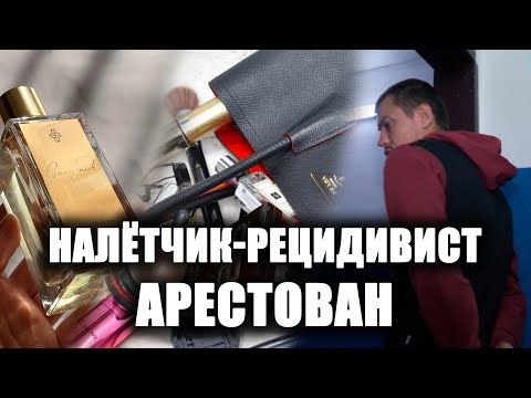 В Бендерах мужчина грабил женщин прямо на улицах