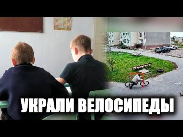 Рыбницкие мальчишки украли два велосипеда