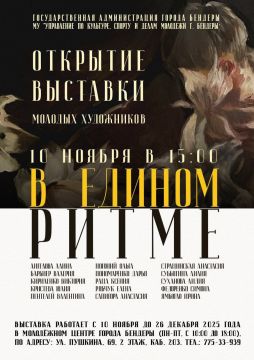 Сегодня в Бендерском Молодёжном центре откроется выставка молодых авторов