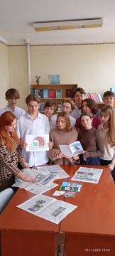 История Приднестровского народа