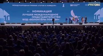 Приднестровцы победили в номинации «Лучшее международное представительство» на конкурсе «Готов к Победам», который проводило всероссийское общественное движение «Волонтёры Победы»