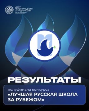 Приднестровские педагоги — в финале международного конкурса