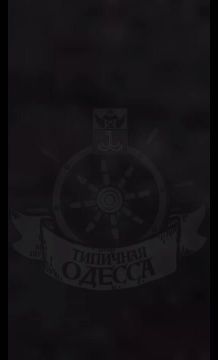 Украинские ресурсы сообщают, что дроны Герань-2 бьют по подстанциям в Одессе
