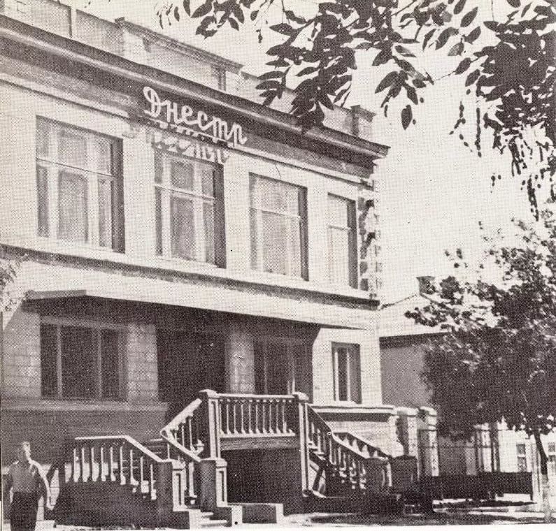 Ресторан «Днестр», Тирасполь, конец 60-х