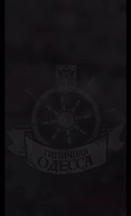 Украинские ресурсы сообщают, что дроны Герань-2 бьют по подстанциям в Одессе