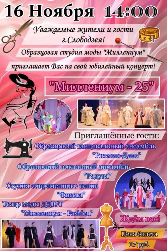 16   14:00  .    ,  25-    