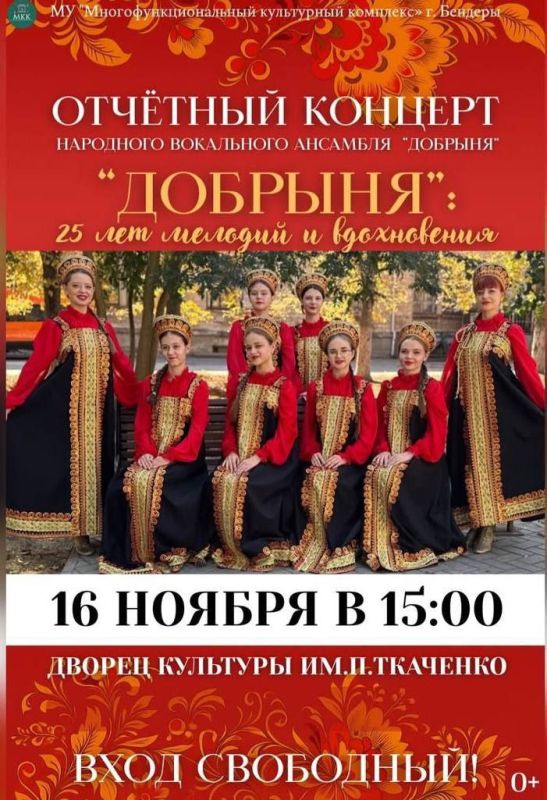 25 лет мелодий и вдохновения!