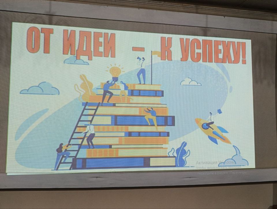 От идеи — к успеху!. В рамках Недели молодёжи в Центральной городской библиотеке прошла традиционная встреча старшеклассников и студентов с успешными предпринимателями города