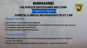 Внимание: туман!. На дорогах республики местами туман. Сотрудники ГАИ рекомендуют водителям и пешеходам быть предельно внимательными на проезжей части! © Пресс-центр МВД ПМР