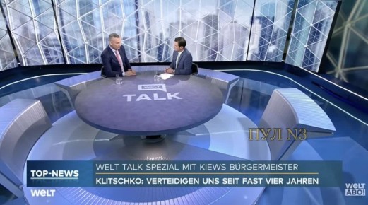 Кличко - заявил, что Путин хочет присоединить к России Украину, Прибалтику и Германию: