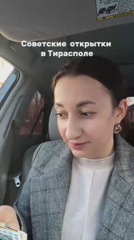 Почта Приднестровья продает советские открытки по 10 копеек