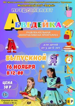 Тирасполь готовит насыщенные и уютные мероприятия на выходные — выбирайте по душе!