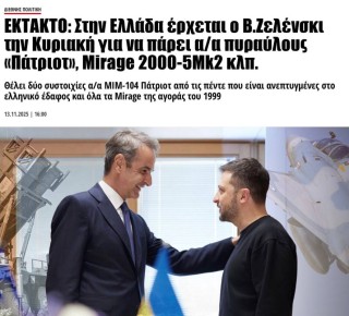         Patriot   Mirage 2000-5Mk2,    Pronews