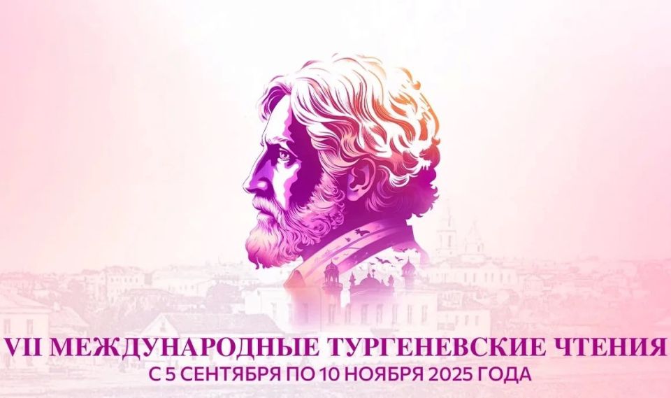 Ученики Рыбницкого теоретического лицея-комплекса стали лауреатами Международных Тургеневских чтений