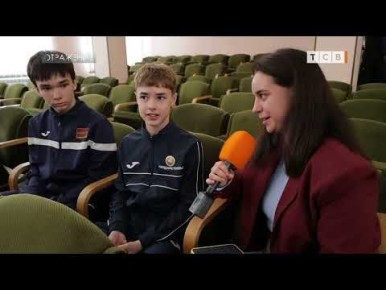 На неделе команда школьников из Приднестровья отправилась в Россию на фестиваль школьного спорта среди стран СНГ