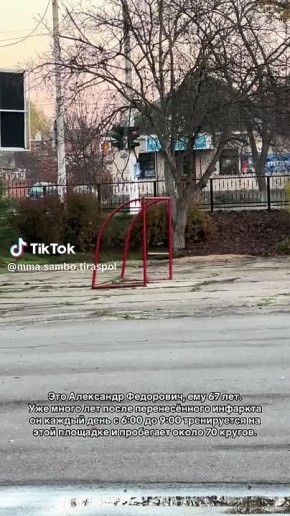 Берём пример с Александра Фёдоровича из Тирасполя