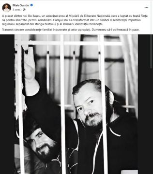 Президент Майя Санду выразила соболезнования семье Илие Илашку