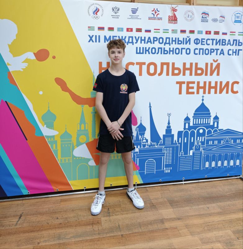 Первое золото приднестровских школьников на фестивале спорта в Москве завоевал теннисист Андрей Мищишин из Дубоссар