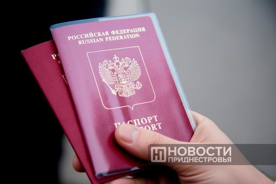 Российские загранпаспорта снова выдают в Тирасполе