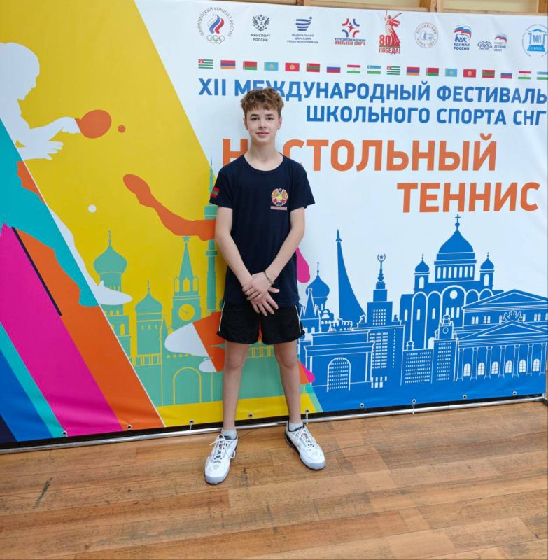 Первое приднестровское «золото» на фестивале школьного спорта в Москве