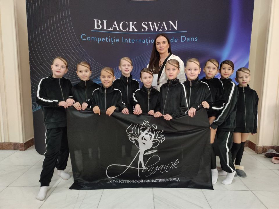 Бендерская команда «Аваланж» завоевала 5 золотых медалей на международном танцевальном конкурсе «Чёрный лебедь» в Румынии
