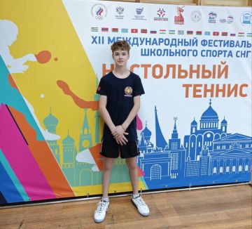 Приднестровский теннисист Андрей Мищишин взял золото на фестивале школьного спорта среди стран СНГ в Москве
