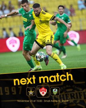 В воскресенье «Шериф» сыграет с «Зимбру» последний домашний матч в этом году