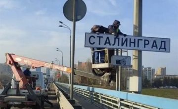 Волгоград на сутки стал Сталинградом в честь 83-й годовщины начала контрнаступления советских войск