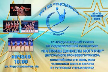        -      -2024,       -2020