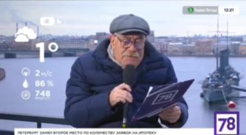 «Будет снег? Нет. Будет дождь? Нет. А что будет? Ничего... хорошего»