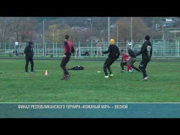 Каменка выбрала лучших футболистов