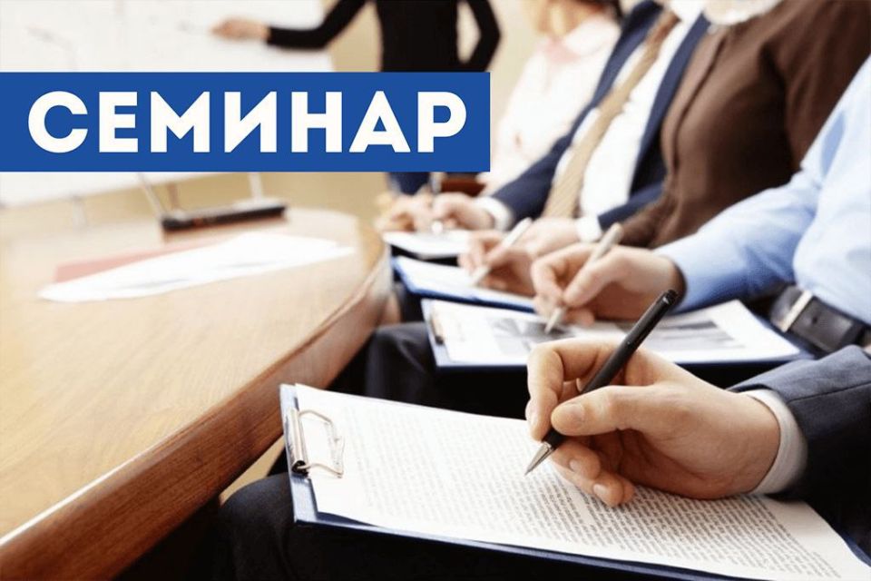 Уважаемые жители Каменского района! Напоминаем, что сегодня Центр социального страхования и социальной защиты проведёт для всех желающих информационно-разъяснительный семинар