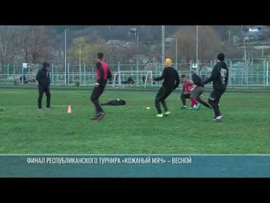 Каменка выбрала лучших футболистов