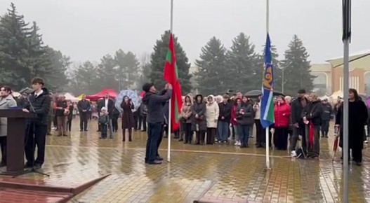 День города в Рыбнице начался традиционной церемонией поднятия флагов