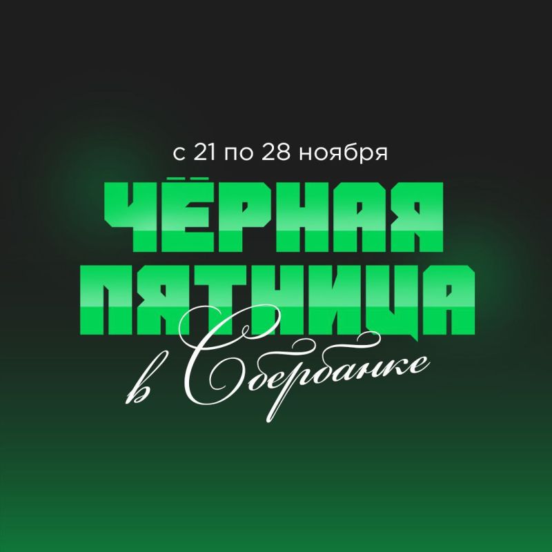 ������� ׸���� ������� � ��������� � � ����� ������ ��������� ����� �������� �����������!