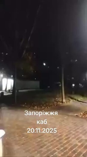 Вчерашний прилёт крылатой авиабомбы по Запорожью