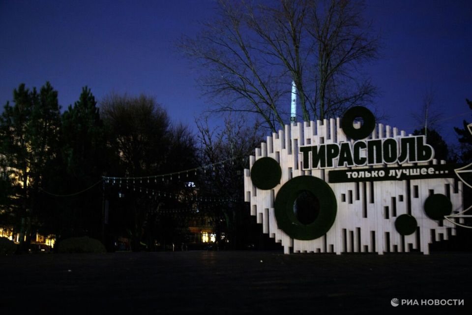 В МИД ПМР призвали Кишинев вернуться за стол переговоров с Тирасполем