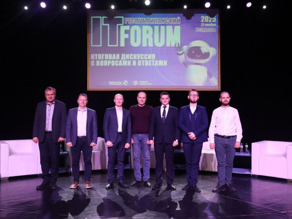 ��������������� IT-����� ����������