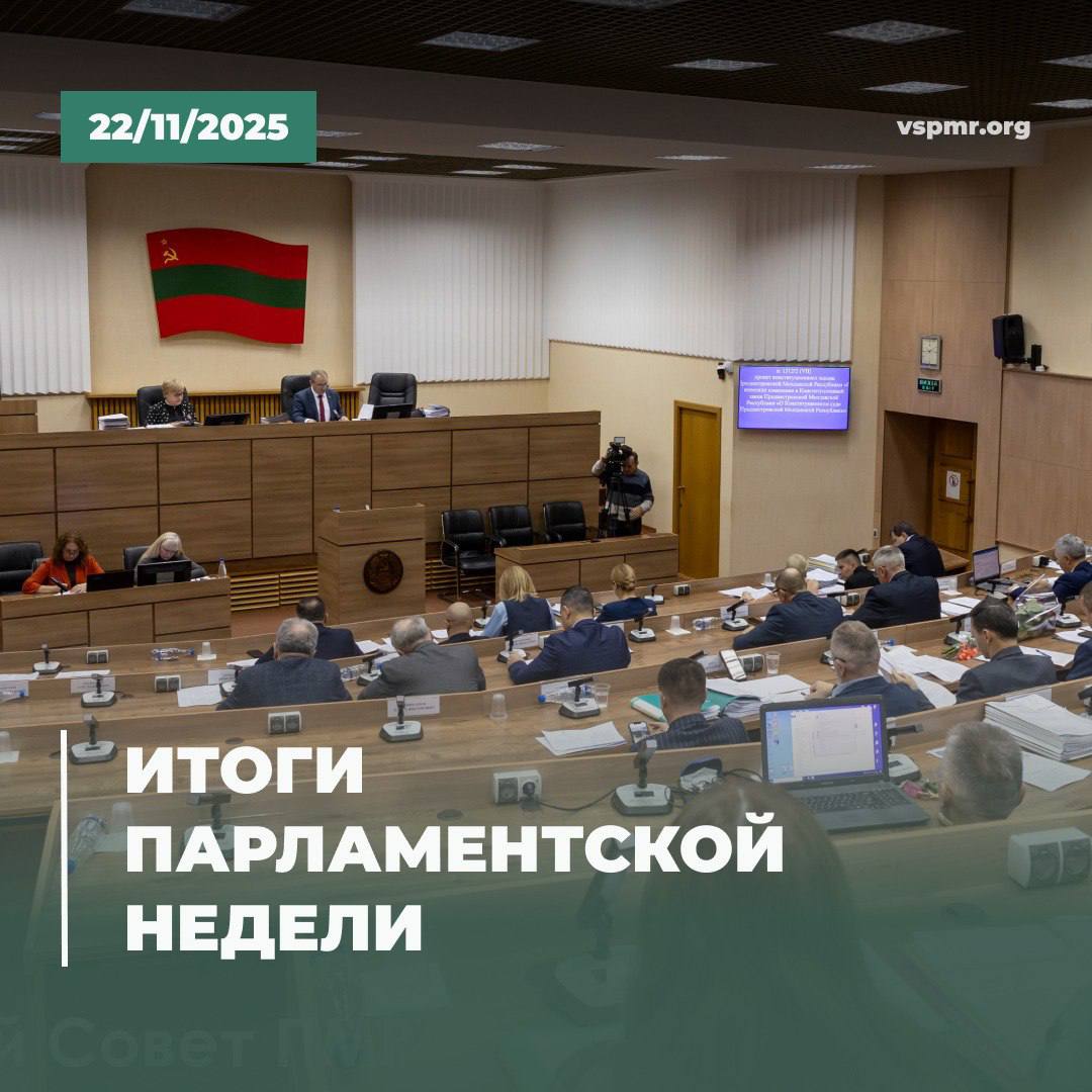 С 1 ноября 2025 года по 31 марта 2026 года при неоплате или частичной оплате коммунальных услуг не будет начисляться пеня