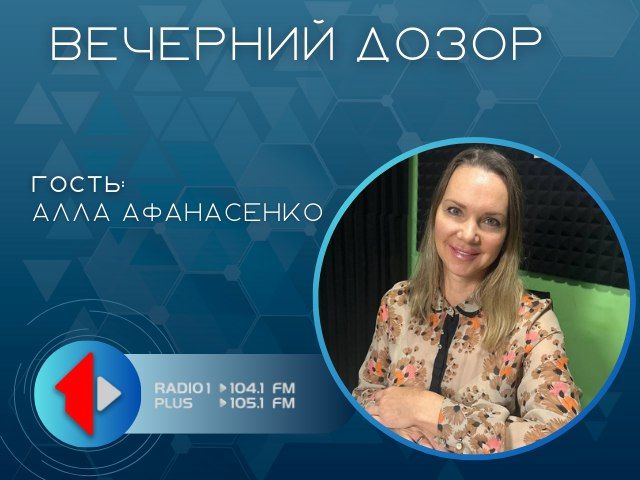 ВЕЧЕРНИЙ ДОЗОР. «ПРОСТО О СЛОЖНОМ» РАЗГОВОР С ПСИХОЛОГОМ: ПОМОЩЬ ТЕМ, КТО ПОМОГАЕТ Все мы, так или иначе, сталкиваемся с проблемами психологического характера