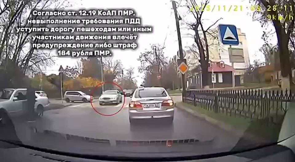 Не уступили пешеходу – заплатите штраф