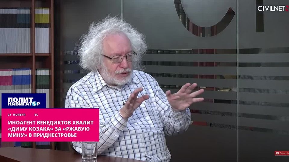 Иноагент Венедиктов хвалит «Диму Козака» за «ржавую мину» в Приднестровье