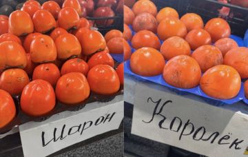 Хурму на рынке сейчас предлагают от 30 до 80 рублей